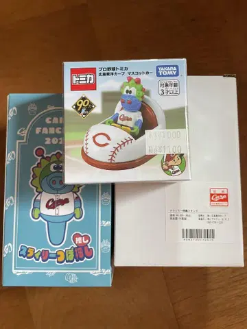 CARP 슬라이리 3점 SET