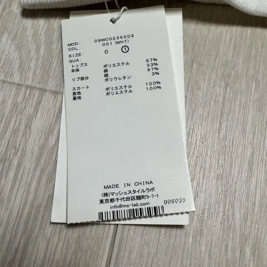 6번째 상품 이미지