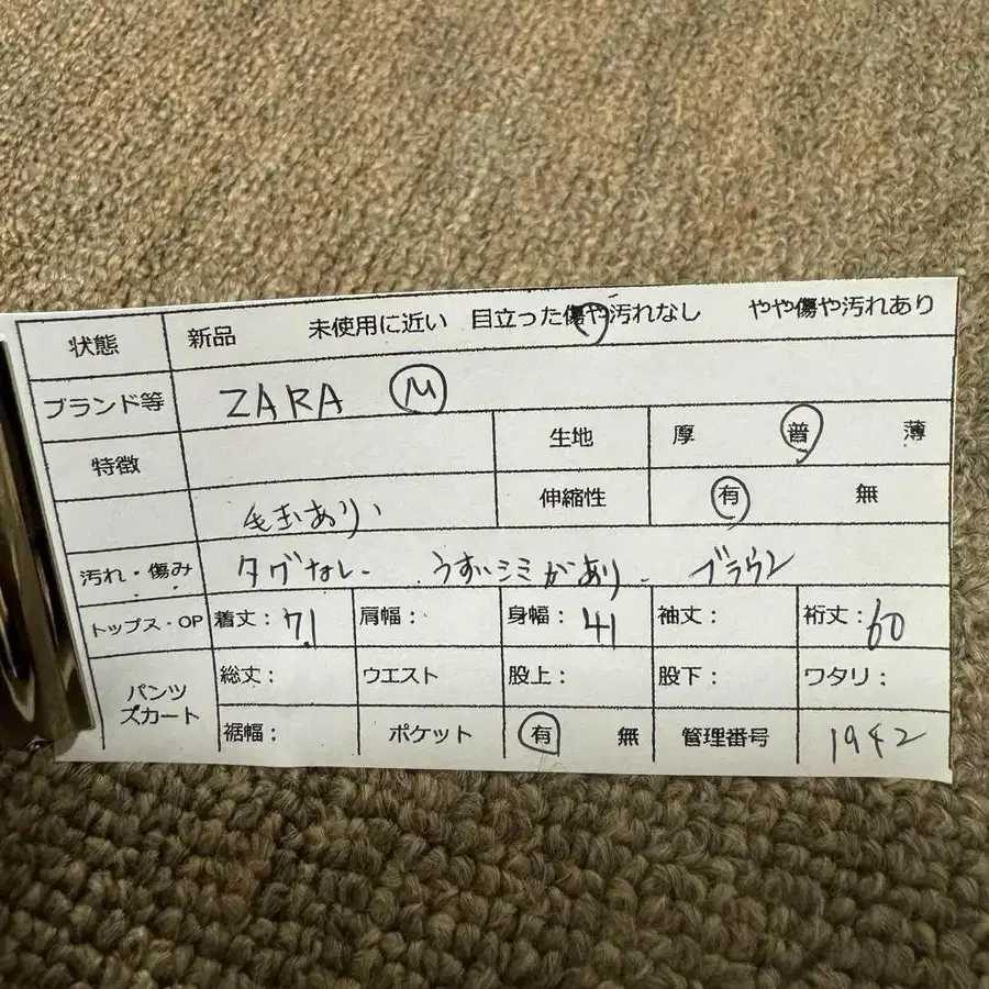11번째 상품 이미지