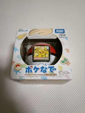 새상품 포켓몬 포케나데 몬스터볼