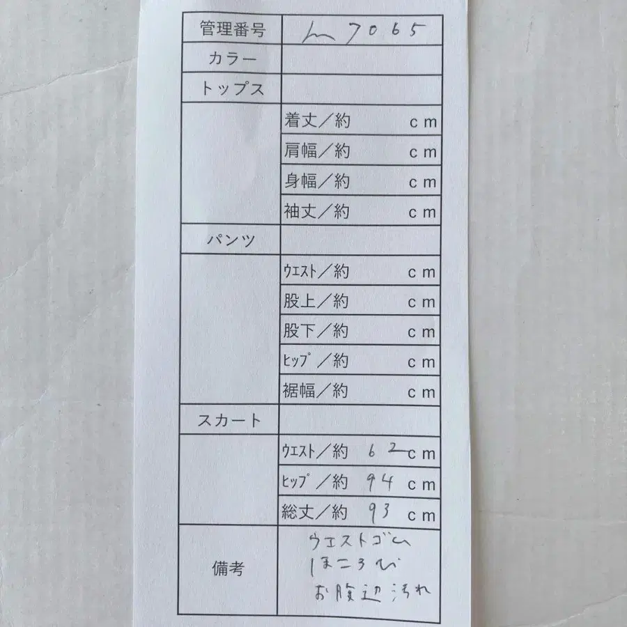 10번째 상품 이미지