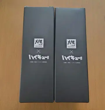 오오토야 하이큐 오리지널 보틀