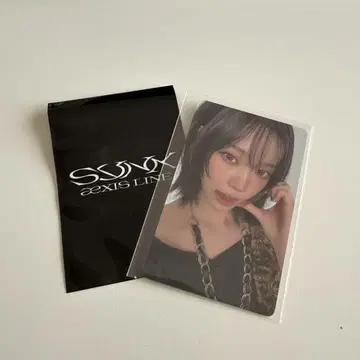 aespa 윈터 회장 한정판 트레이딩 카드