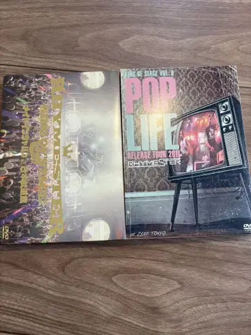 RHYMESTER KING OF STAGE VOL.7& POP LIFE