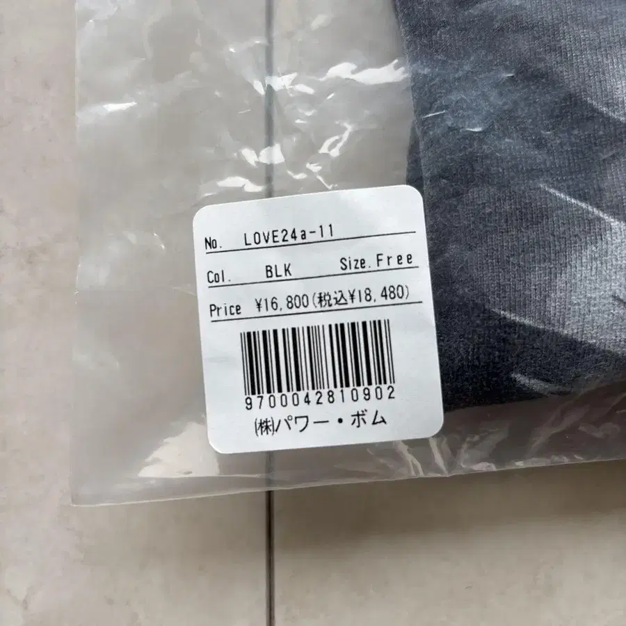 6번째 상품 이미지