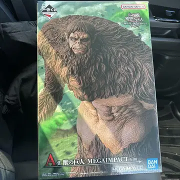제일복권 진격의 거인 짐승 거인 A상 짐승 거인