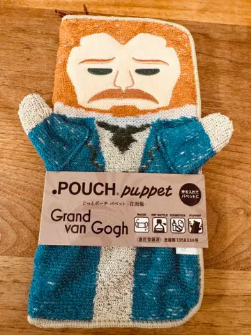 대 반 고흐전 밤의 카페 테라스 닷 파우치 퍼펫 자화상