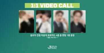 AB6IX 대휘 트레이딩 카드
