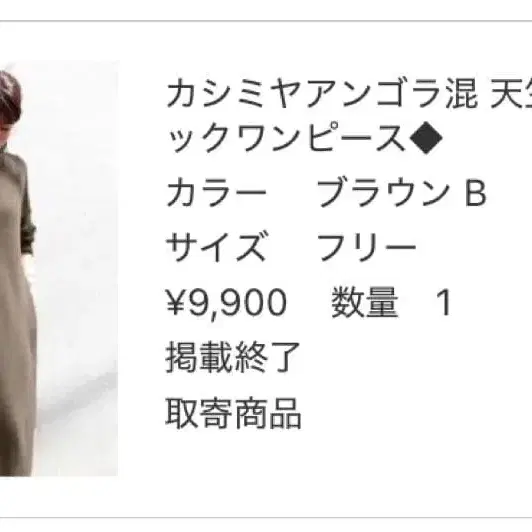 5번째 상품 이미지