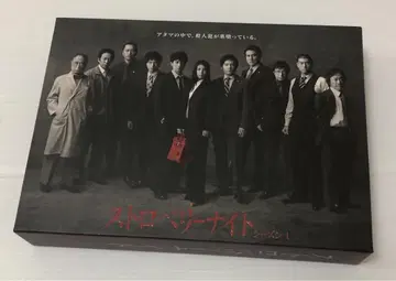 스트로베리 나이트 시즌 1 소책자 포함