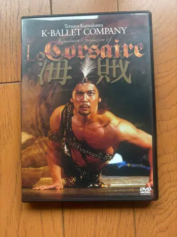 쿠마카와 테츠야 [해적] DVD