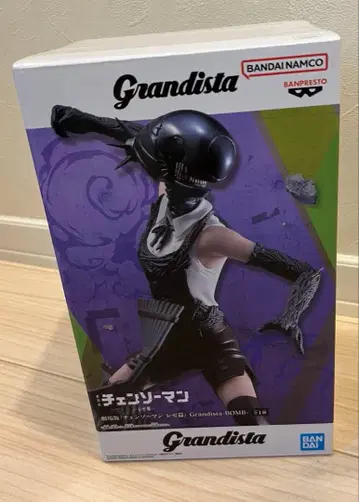 극장판 체인소 맨 레제편 Grandista BOMB 보무