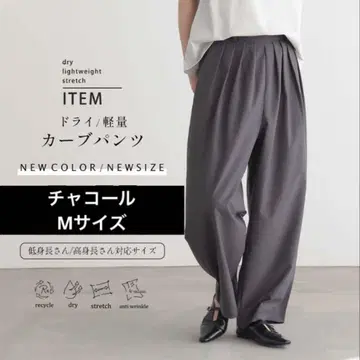 for/c 포씨 경량 드라이 턱 와이드 팬츠 차콜 M 사이즈