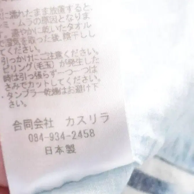 7번째 상품 이미지