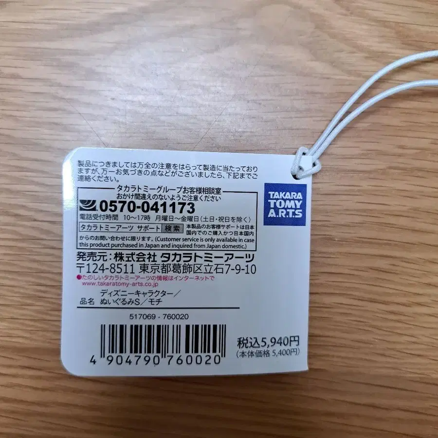 8번째 상품 이미지