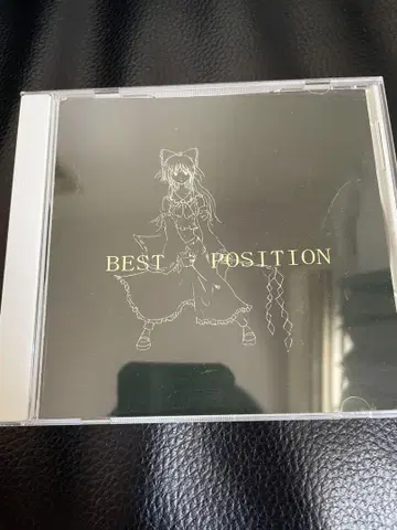 동방 어레인지 BEST POSITION / cakebox 충동적인 사람