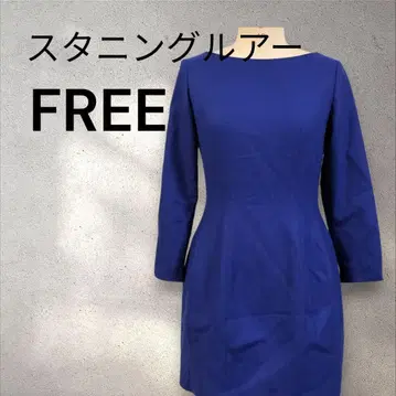 스터닝 루어 원피스 로얄 블루 F