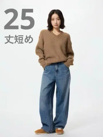 UNIQLO 배기 커브진 25 기장 짧음