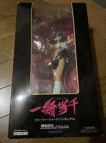 YAMATO 일기당천 관우 운장 스토리 이미지 피규어 EX