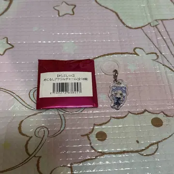 러브시크 하야테 메지루시 키링