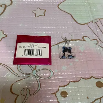 러브시크 타로 메지루시 키링