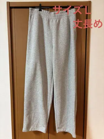 유니클로 UNIQLO C 맨투맨 와이드 팬츠 그레이 L 긴 길이