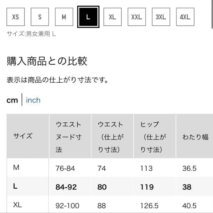 5번째 상품 이미지