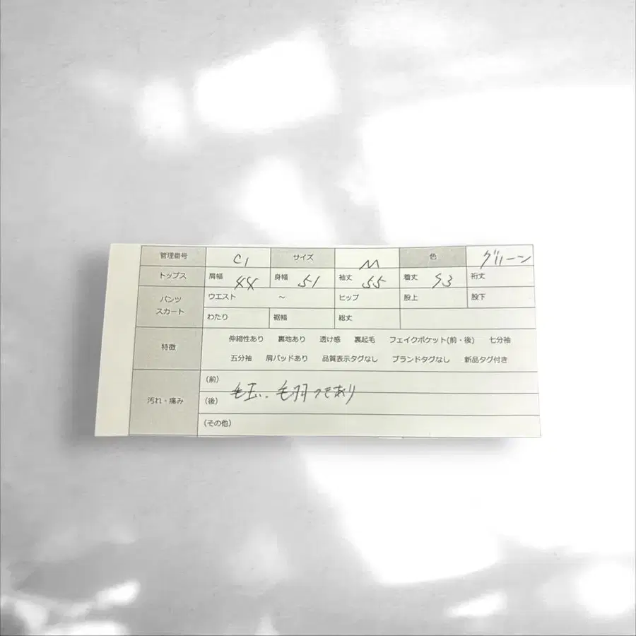 10번째 상품 이미지