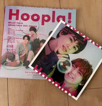 초특급 Hoopla! 팜플렛 타쿠야 유키