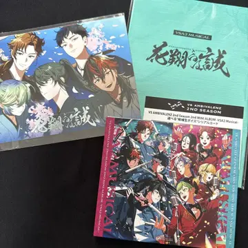 비바세카 뮤지컬 CD