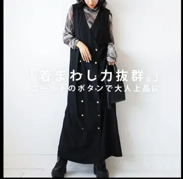 안티카 살로펫 스커트