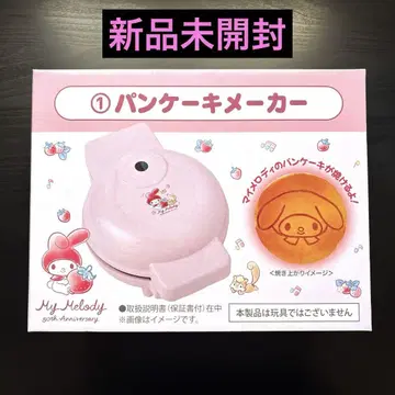 마이멜로디 뽑기 빵 케이크 메이커