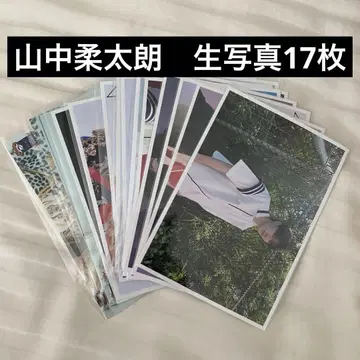 야마나카 유타로 브로마이드 묶음 판매