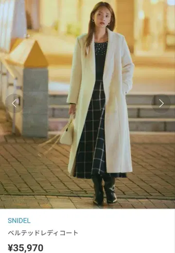 [ SNIDEL ] 벨티드 레이디 코트