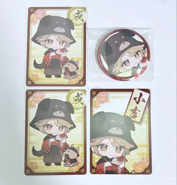 제5인격 IdentityV 집배원 십이지 묶음 판매