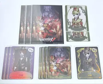 제5인격 IdentityV 엽서 카드 세트