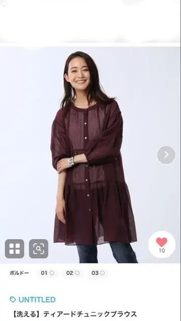 언타이틀 티어드 튜닉 블라우스