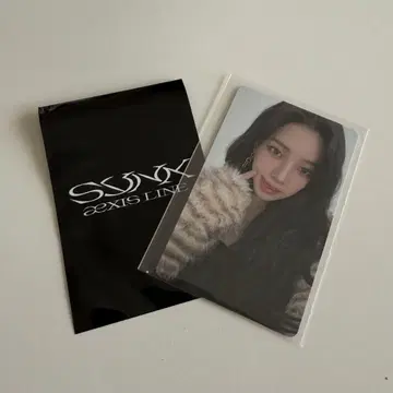 aespa 카리나 회장 한정판 트레이딩 카드