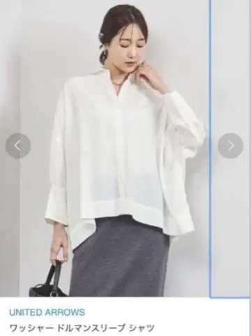 UNITED ARROWS 와셔 돌먼 슬리브 셔츠