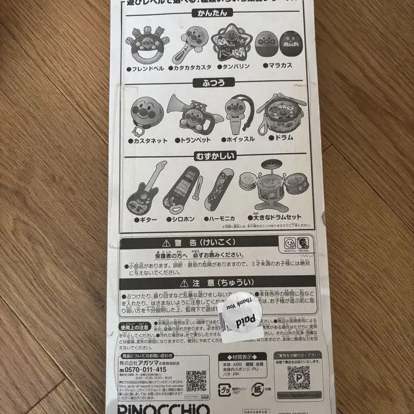 7번째 상품 이미지