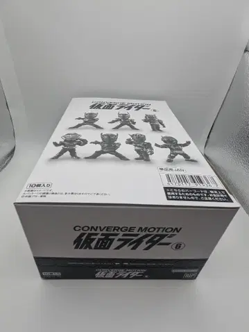 미개봉 새상품 CONVERGE MOTION 가면라이더 6 10개입 BOX