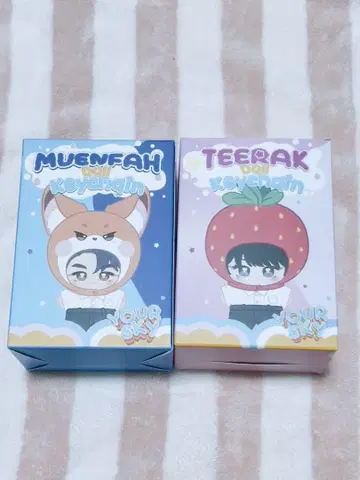Your Sky Muenfah & Teerak 세트 (10/21까지)