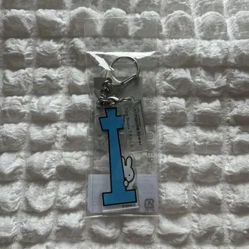 marine tower x Dick Bruna TABLE 키링