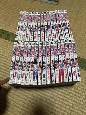 BUNGO 1~33권 세트^_^