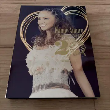 Namie Amuro 20th Anniversary Best DVD