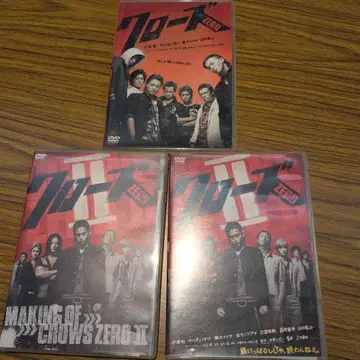 크로우즈 ZERO DVD 세트