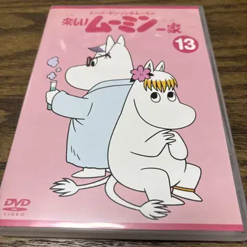 토베 얀손의 무민 즐거운 무민 일가 (13) DVD