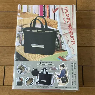 시어터 프로덕츠 초경량 백 숄더백 타카라지마샤