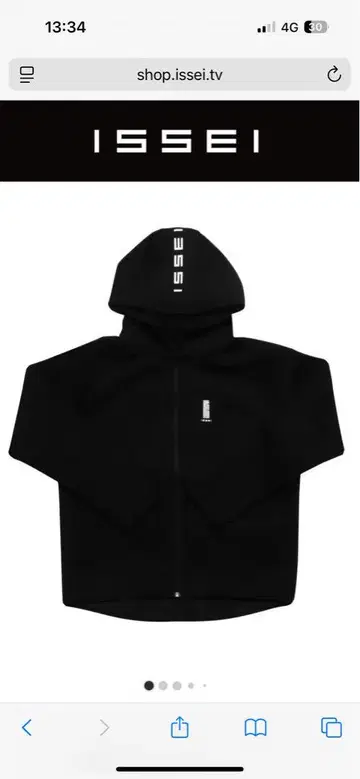 issei 로고 ZIP 후드티