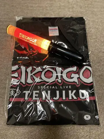 EIKOIGO!! TENJIKU 티셔츠 블랙 M 사이즈 응원봉 세트